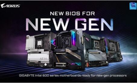 技嘉部署更新600系列主板BIOS接轨Intel新一代处理器