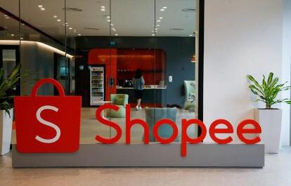 Shopeeĸ˾ٶʵӯҵɼ