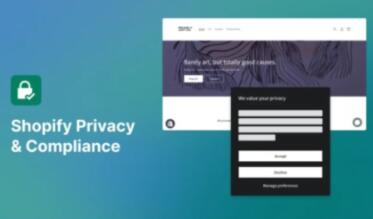 Shopify Privacy & ComplianceӦ ֧̼Զ