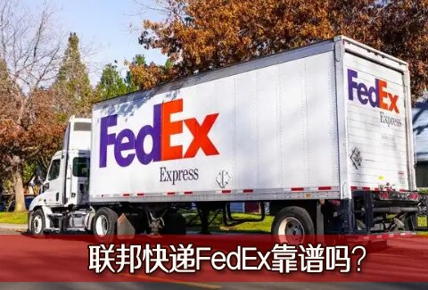 FedEx?ݵ