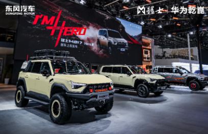 ۻ  | ʿM817 HeroԽҰ 