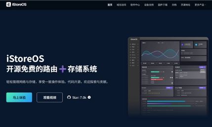 ѹӢЯiStoreOSӦʽϼܣһʵԶ̻