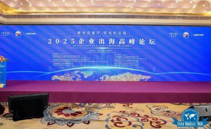 ۽˫ѭ̡2025ҵ߷̳ھɹٰ