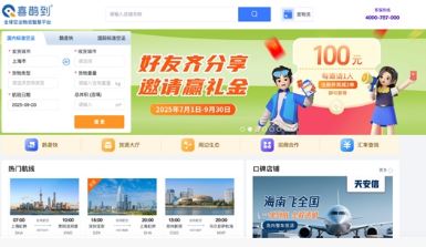 �ƾ���ϲȵ���������ƽ̨��̬�ع��й����ջ�������̬