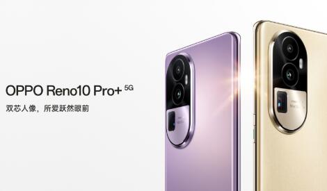 OPPO RENO10ֻʺճ׷ϷԷ