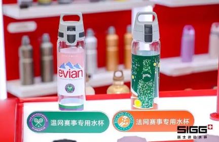 SIGG�����Ϳ����꿪Ļ�����춼�в�ˮ����ʽ������ɳ�����������