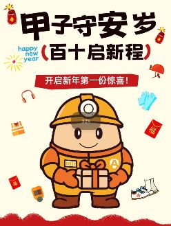 �����ذ��� ��ʮ���³̡�����110���й������Ͷ�������Ʒ���׻����ƴ���