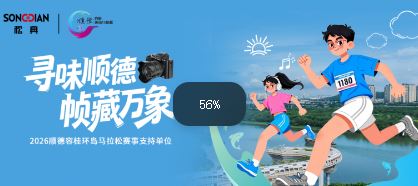 �ɵ�Ӱ������2026�ݹ������ɣ������񹲴����о���˲��