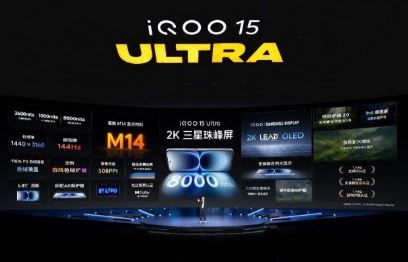 Ϊ������Ҷ��� iQOO 15 Ultra��������������Ultra�콢������