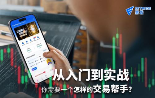 ��ͶEETRADE���ڽ��ںϹ�֤��ȱʧ���밶�׶ؽ��װ�ȫ���ϴ���