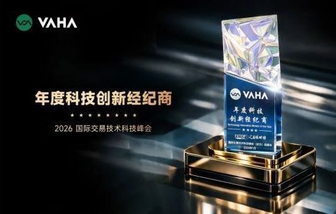 VAHA Financial�������ڵؽ������մ��ɣ����Ͽ羳�Ϲ�����մ���ȶ