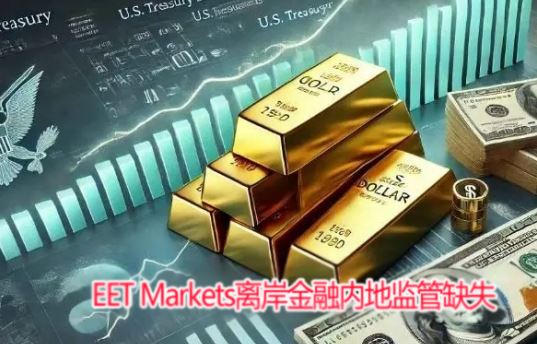 EET Markets�ڵؼ��ȱʧ�羳���ڿַǷ���Ͷ�����������